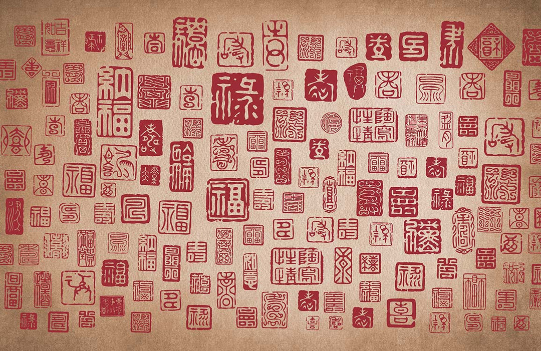 Red Oriental Stamp Pattern Wallpaper - Vintage Style Mural for Walls