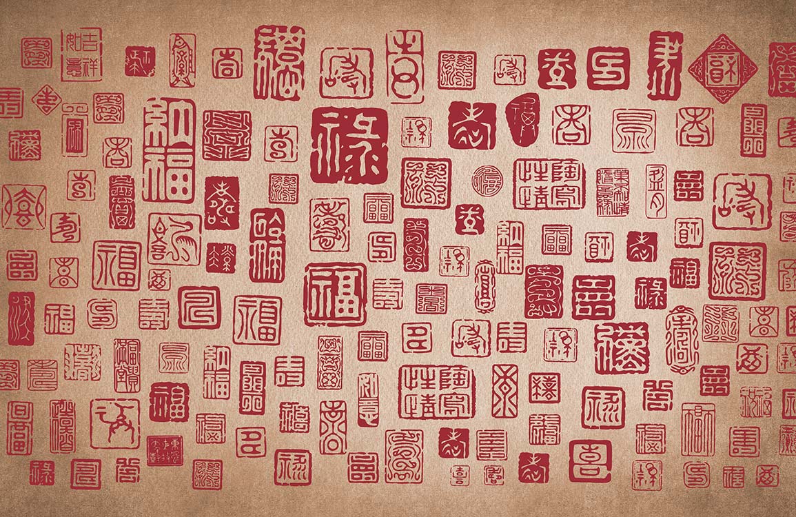 Red Oriental Stamp Pattern Wallpaper - Vintage Style Mural for Walls