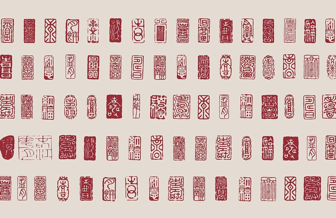 Oriental Red Calligraphy Pattern Wallpaper - Elegant Cultural Style Decor