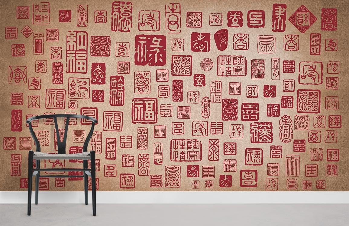 Vintage Red Seal Wallpaper Mural