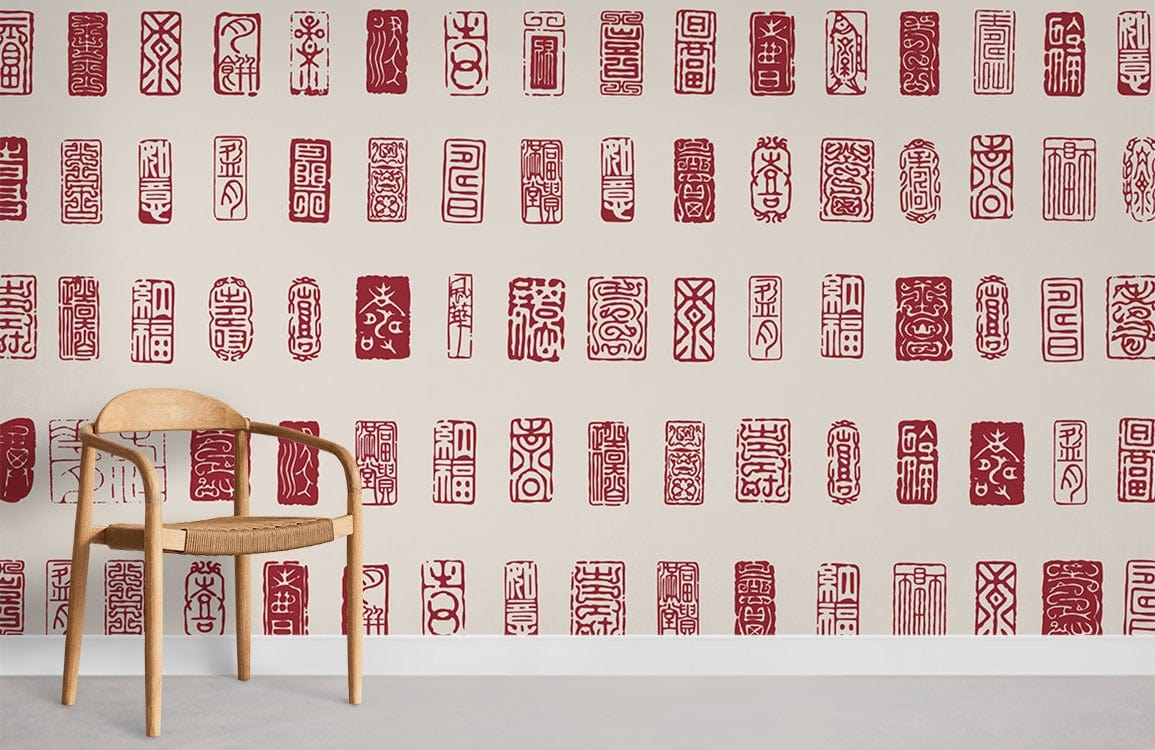 Vintage Red Seal III Wallpaper Mural