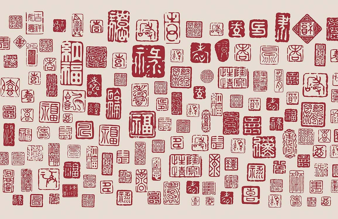 Oriental Red Stamp Pattern Mural Wallpaper - Traditional Cultural Design