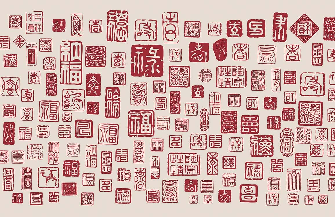 Oriental Red Stamp Pattern Mural Wallpaper - Traditional Cultural Design