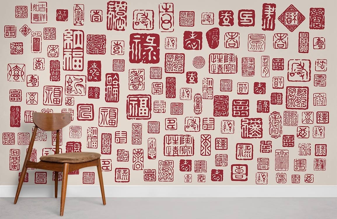 Red Seal Wallpaper Mural